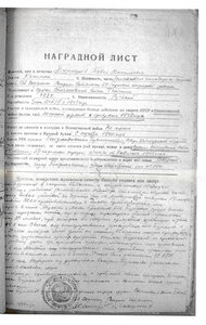 ОВ II №37 тыс.