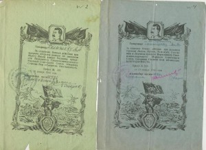 Благодарности 7шт