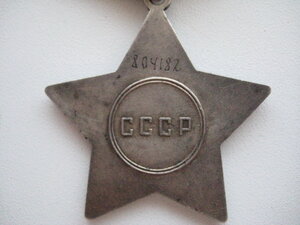Слава 3 № 804182 бормашина