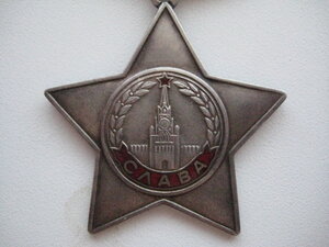 Слава 3 № 804182 бормашина