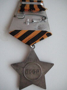 Слава 3 № 804182 бормашина