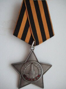 Слава 3 № 804182 бормашина