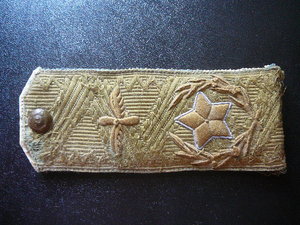 Погон, Главный маршал авиации