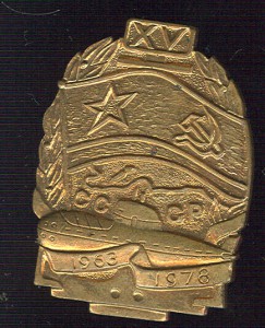 Знак с подводной лодкой