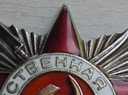 ОВ-2 № 395 тыс. на краснофлотца