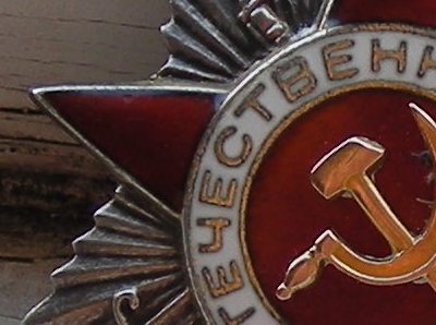 ОВ-2 № 395 тыс. на краснофлотца