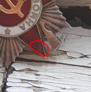 ОВ-2 № 395 тыс. на краснофлотца