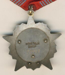Октябрь №73947