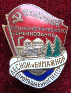 ОСС лесной и бумажной пр-ти