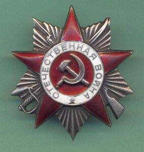 ОВ2-174212 "канава".