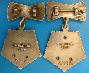 2-е МГ без звезд