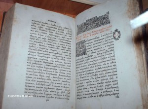 Книга 18 в - кожа - Сохран - Житие