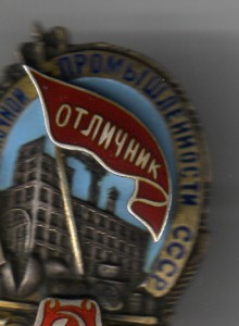 ДОНСКИЕ КАЗАКИ 4-го ПОЛКА.
