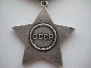 Слава 3 № 198087