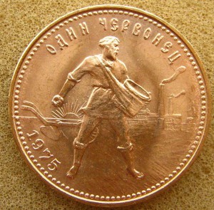 Сеятели фиксированно.