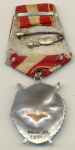 бкз 88 264