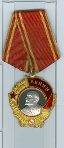 орден Ленина 215440