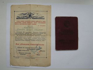 2 ОВ2 номера подряд+БКЗ+КЗ