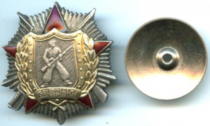 Отл соц медицинской промышленности