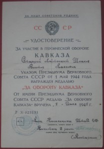 ЮЖНЫЙ БАНТ
