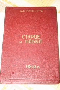 БКЗ-2  21384  ЛЮКС !