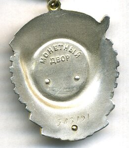 БОЕВИК 162 тыс, ОХС