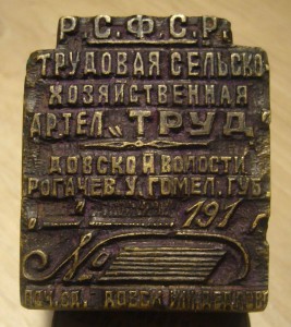 Ромб ВВМУ -1953г. +удостоверение+дипломы+архив