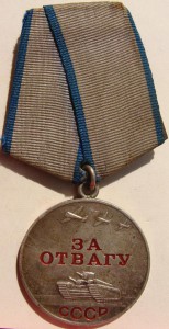 Оцените комплект