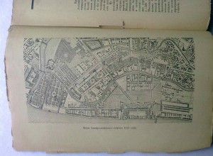 Старый Петербург.1923 г.