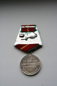 МООП РСФСР 20 лет