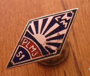 Серебряный ромб ЛатССР - 2