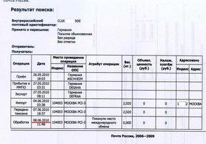 Просто нет слов !!!