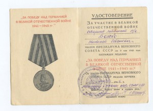 Севастополь+ЗПГ на моряка!