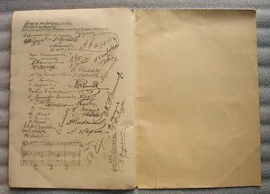 Русской армии артисты Москвы 1915 г.