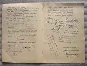 Русской армии артисты Москвы 1915 г.