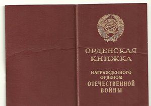 Комплект на женщину. БЗ на РФовском доке.