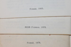 3 разные удостоверения на Ветеран труда МССР