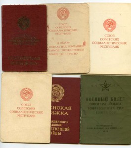 ОК+Киев+Кёнигсберг+ЗПГ+Военник+ОВ-2ст.(Юбилей)