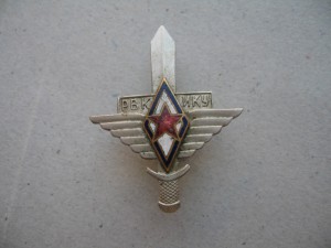 РВК ИКУ