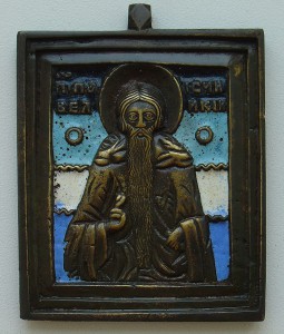 Паисий, Кирик и Улита