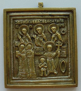 Паисий, Кирик и Улита