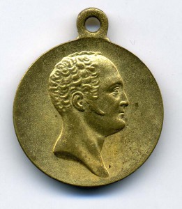 1812-1912 позолота.