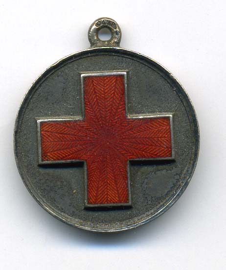 Кр.Крест 1904-1905 медаль-жетон.