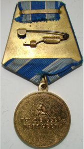 Черная Мет. Юга сохран