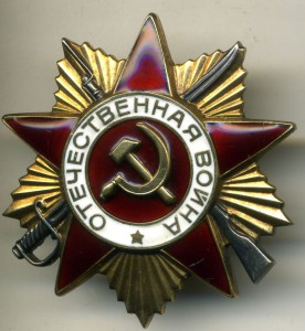 Отечка 1 ст юб с доком