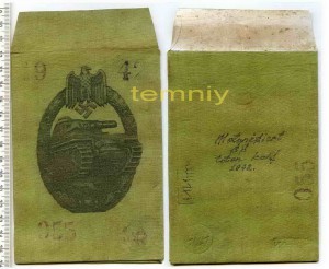 Доки- СС, НКВД, ОГПУ, СМЕРШ......