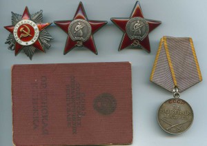 ОВ-2 (без клейма) + КЗ + КЗ +БЗ + Отвага (нет)