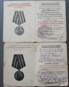 2 документа ЗПНГ