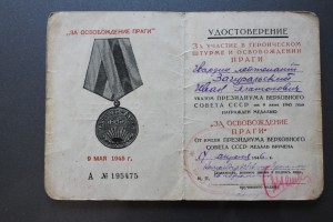 2 Праги и Вена