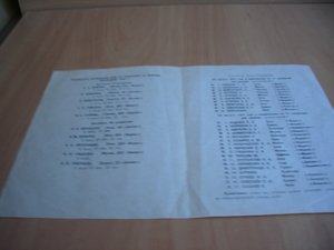 БКЗ ВАЛИК С ДОКУМЕНТОМ!!!!!!